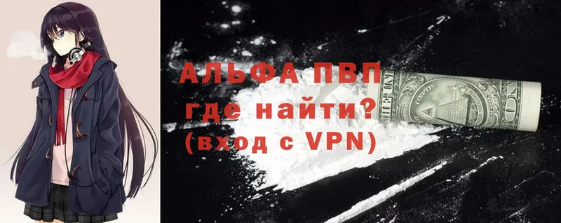 A-PVP СК  Избербаш 