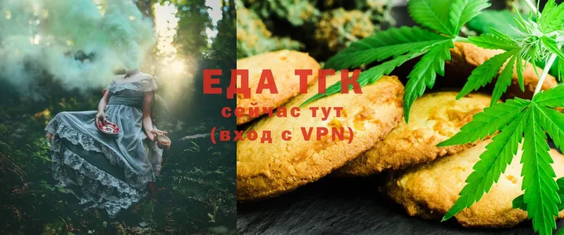 Canna-Cookies марихуана Избербаш