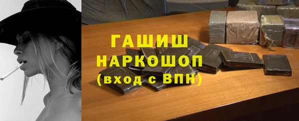 ГАЛЛЮЦИНОГЕННЫЕ ГРИБЫ Богородск