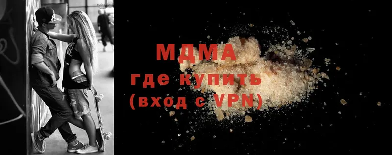 ОМГ ОМГ ссылки  Избербаш  МДМА VHQ 